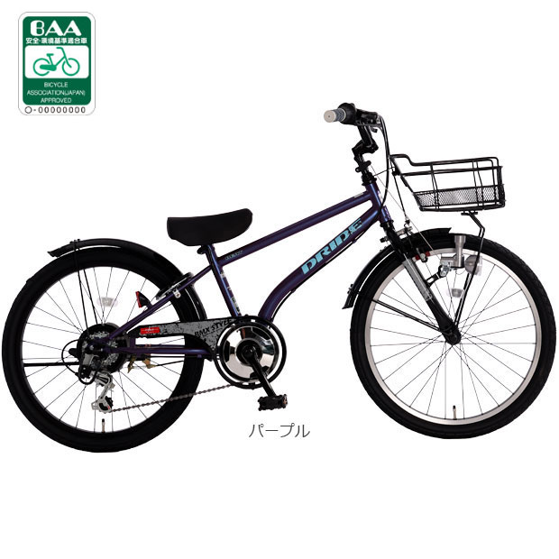 あさひ（asahi） 3/8はストアポイント2倍「あさひ」ドライド BEAT BAA