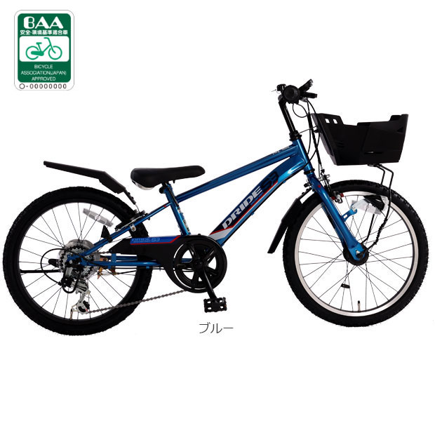 あさひ（asahi） 「あさひ」ドライド S3 266HD BAA-Q 26インチ 外装6段