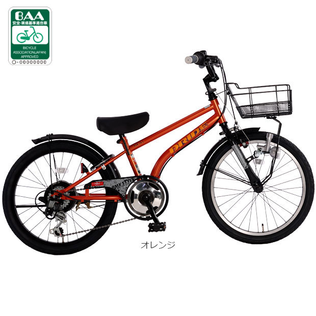 子供用自転車（リム径（ホイールサイズ）：20インチ）｜自転車車体