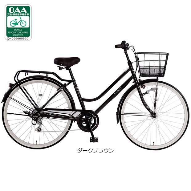 あさひ（asahi） 3/31まで1000円クーポンあり「あさひ」カジュリー