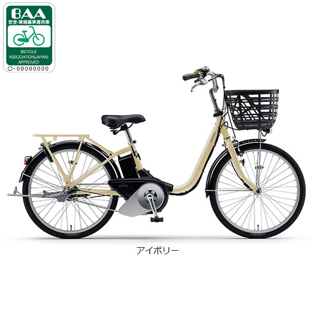 YAMAHA（ヤマハ） 「東日本限定」「ヤマハ」PAS SION-U（パス シオン