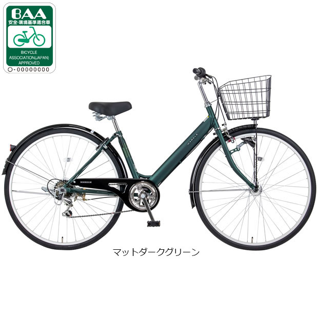 地域限定商品」「マルクル」日常シティ276-G 27インチ 6段変速 オート