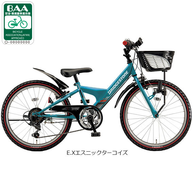 BRIDGESTONE（ブリヂストン） 3/8はストアポイント2倍「ブリヂストン