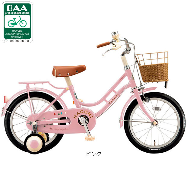 BRIDGESTONE 幼児用自転車｜自転車車体｜自転車｜車、バイク、自転車