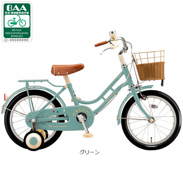 BRIDGESTONE（ブリヂストン） 3/8はストアポイント2倍「ブリヂストン