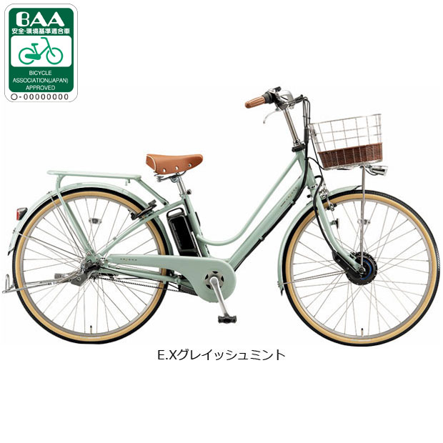 BRIDGESTONE 電動アシスト自転車｜自転車車体｜自転車｜車、バイク