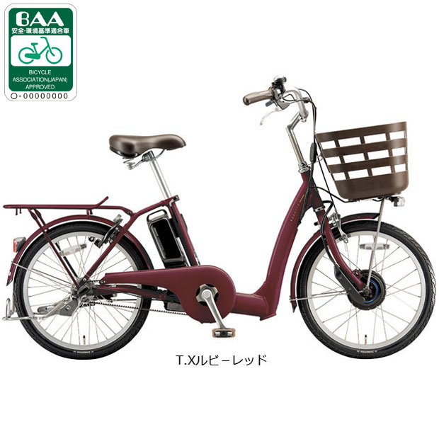 BRIDGESTONE 電動アシスト自転車（リム径（ホイールサイズ）：24インチ