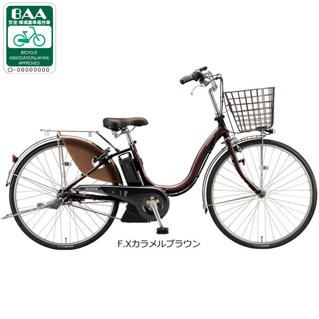 BRIDGESTONE（ブリヂストン） 3/8はストアポイント2倍「ブリヂストン