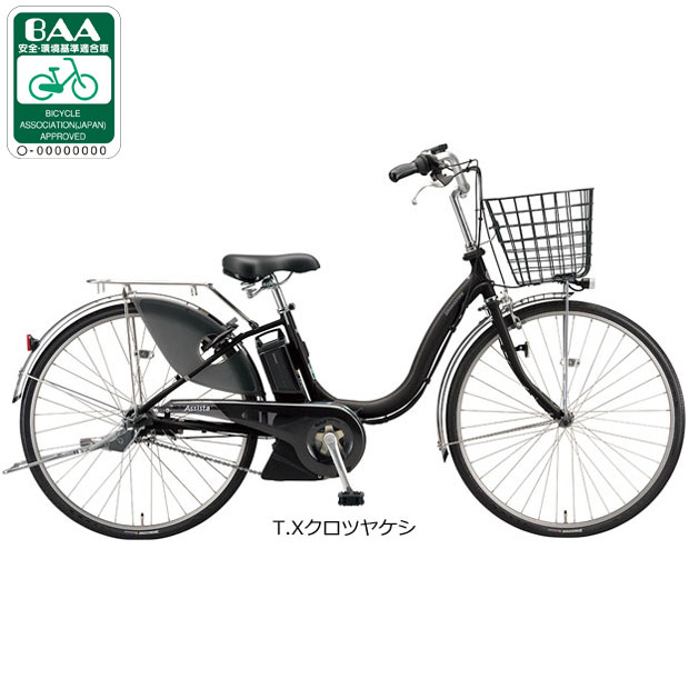 BRIDGESTONE（ブリヂストン） 3/8はストアポイント2倍「ブリヂストン