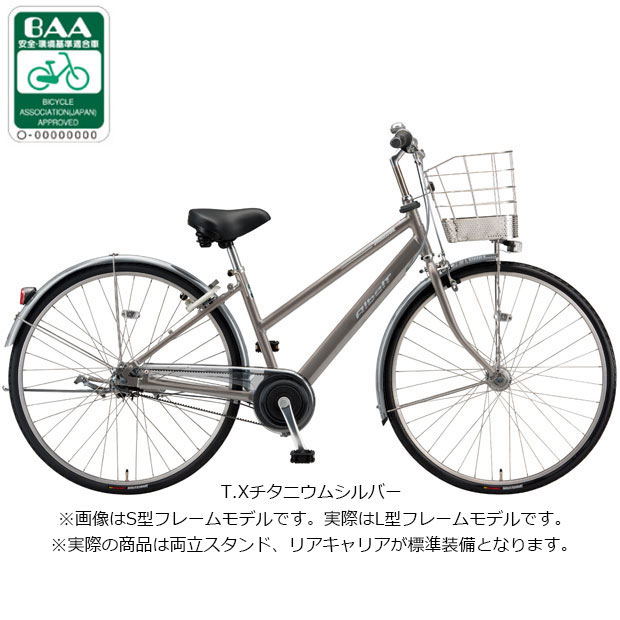 BRIDGESTONE（ブリヂストン） 「東日本限定」「ブリヂストン」通学