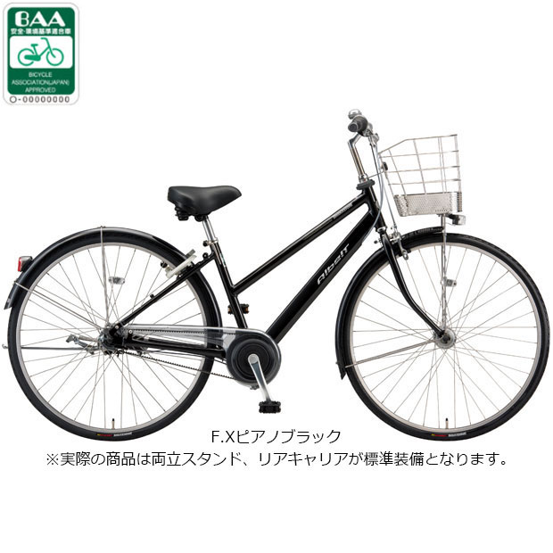 BRIDGESTONE（ブリヂストン） 「東日本限定」「ブリヂストン」通学