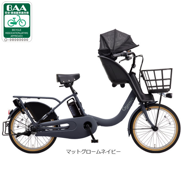サイクルベースあさひYahoo!店 - チャイルドシート付｜Yahoo!ショッピング