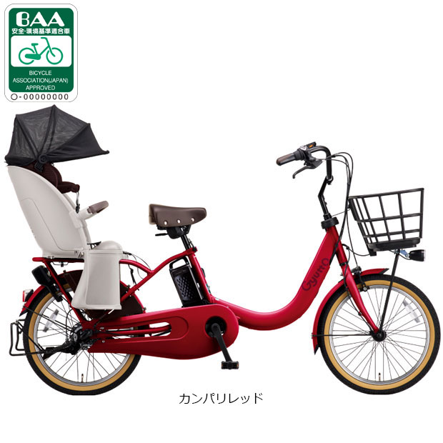 パナソニック 電動自転車 20インチのおすすめ人気商品一覧 通販