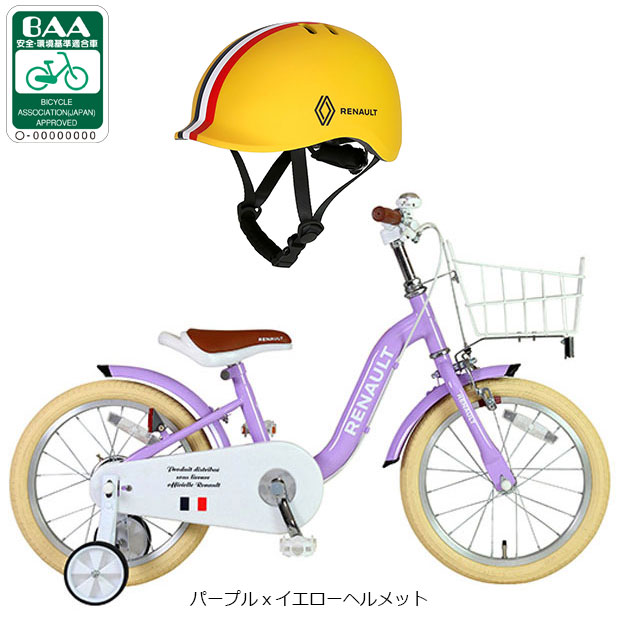 ルノー（RENAULT） 3/8はストアポイント2倍「ルノー」RENAULT KIDS18 a