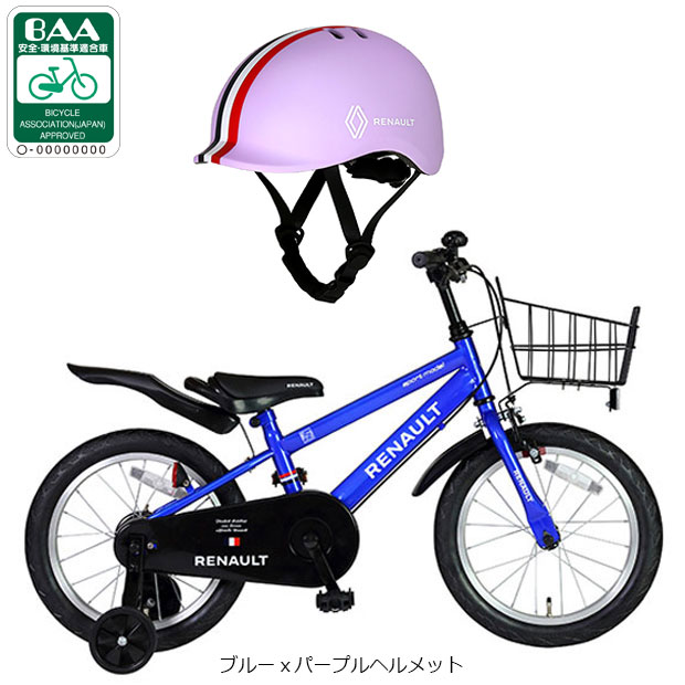 ルノー（RENAULT） 3/8はストアポイント2倍「ルノー」RENAULT KIDS16