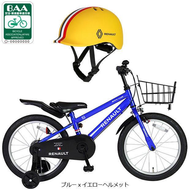 ルノー（RENAULT） 3/8はストアポイント2倍「ルノー」RENAULT KIDS18