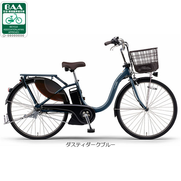 電動アシスト自転車｜自転車車体｜自転車｜車、バイク、自転車