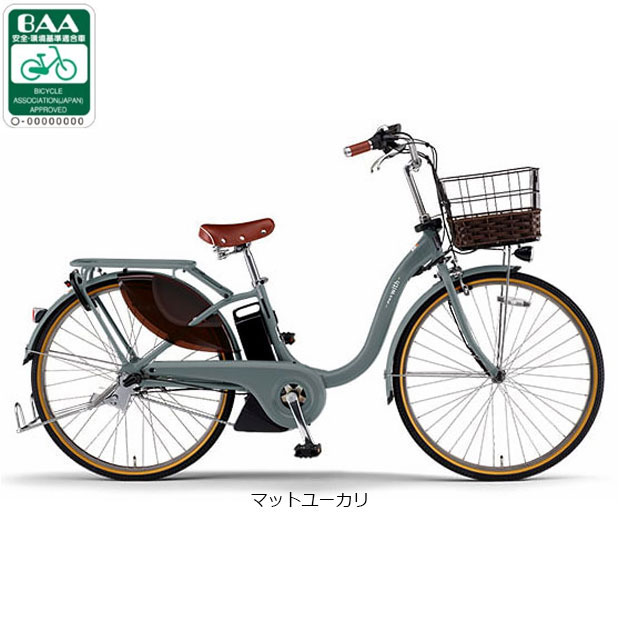 YAMAHA（ヤマハ） 3/31まで2000円クーポンあり3/8はストアポイント2倍