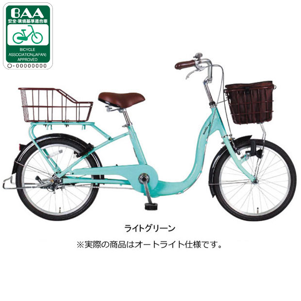 あさひ（asahi） 3/31まで1000円クーポンあり「あさひ」モワティエミニ