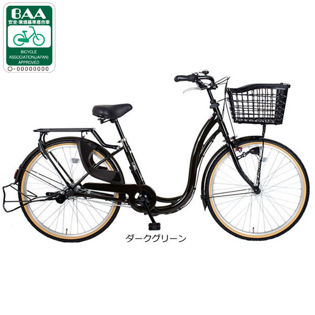 あさひ（asahi） 3/31まで1000円クーポンあり3/8はストアポイント2倍