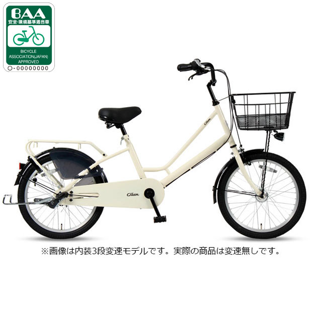 あさひ（asahi） 3/5はストアポイント2倍「クリーム」Cream Cargo