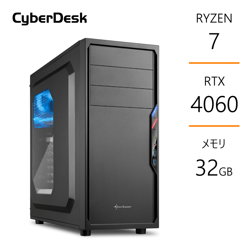AMD ゲーミングPC Ryzen7 5700X RTX4060 メモリ32GB SSD1TB B550