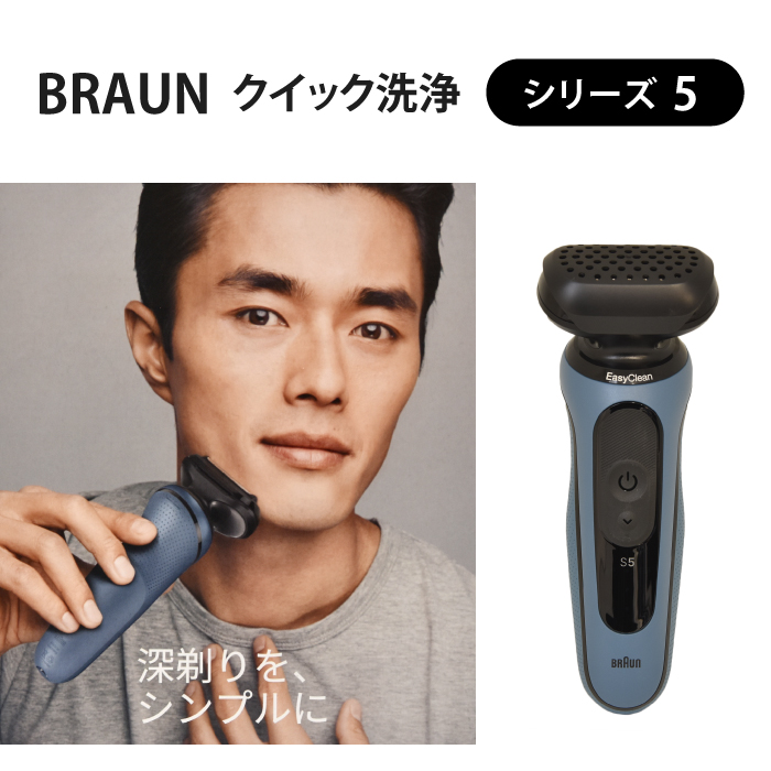 braun5_senjou_2.jpg
