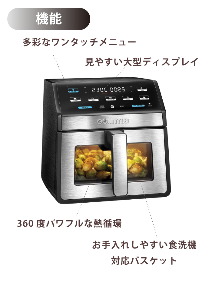 ノンフライヤー 大容量 7.6L フライヤー ノンオイルフライヤー エア