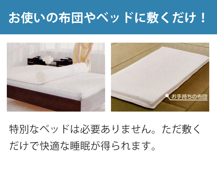 トゥルースリーパー（True Sleeper） プレミアム 5.0 やわらかめ