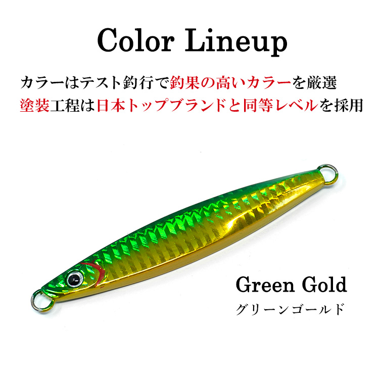 爆買 お買得5個セット リーフスローフォール タイプB メタルジグ 150g