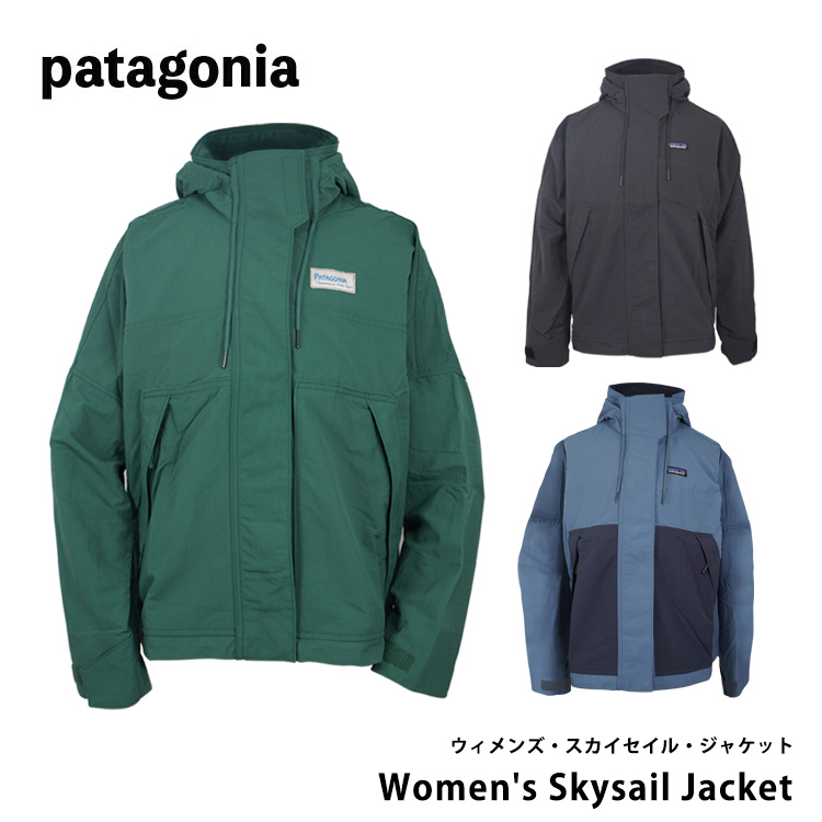 patagonia（パタゴニア） 爆買 Women's Skysail Jacket ウィメンズ