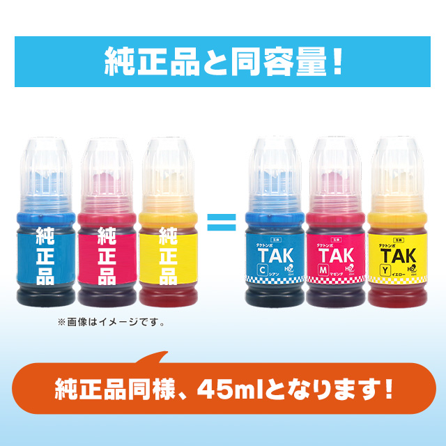 インクのチップス エプソン ケンダマ タケトンボ EPSON KETA-5CL 顔料