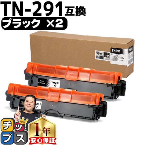 インクのチップス LPC3T38Y エプソン互換 トナーカートリッジ イエロー