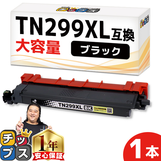 インクのチップス TNR-C4J （TNRC4J） OKI用（沖電気用） リサイクル