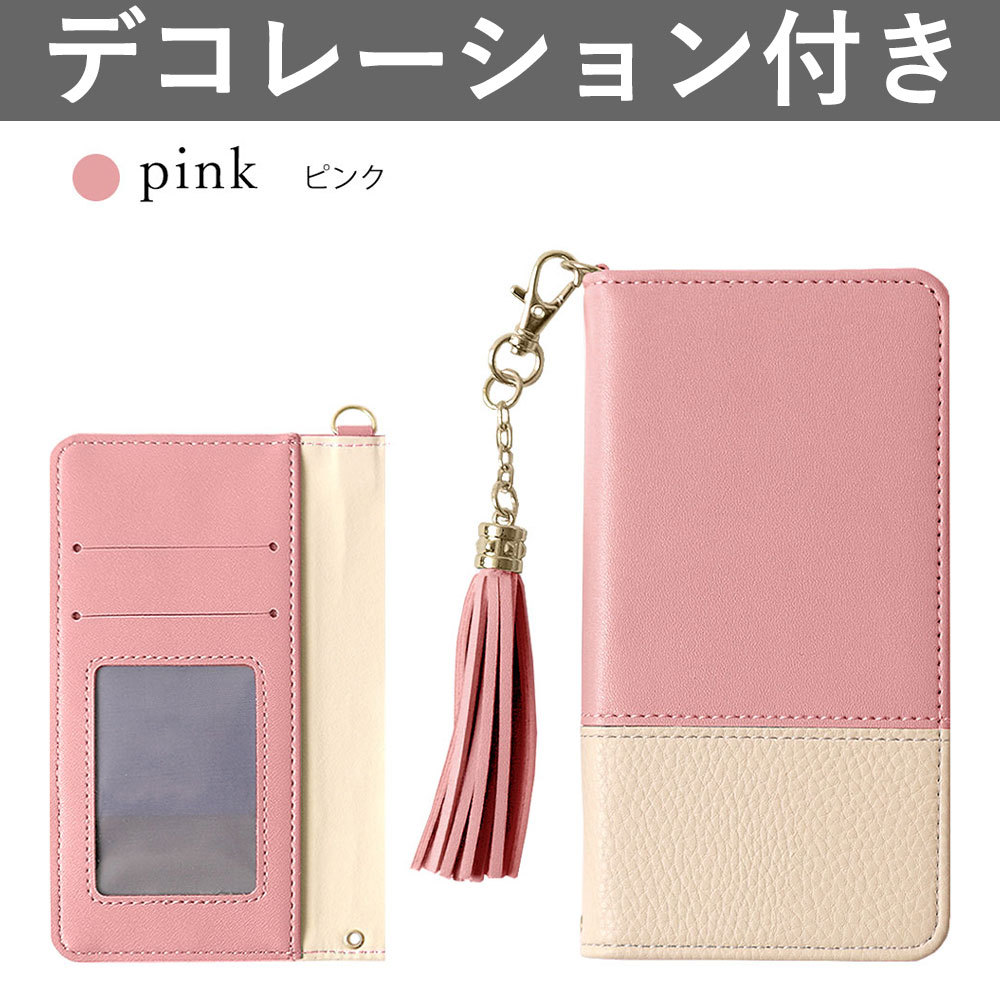 iPhone11 ケース 手帳型 おしゃれ ブランド スマホケース 全機種対応