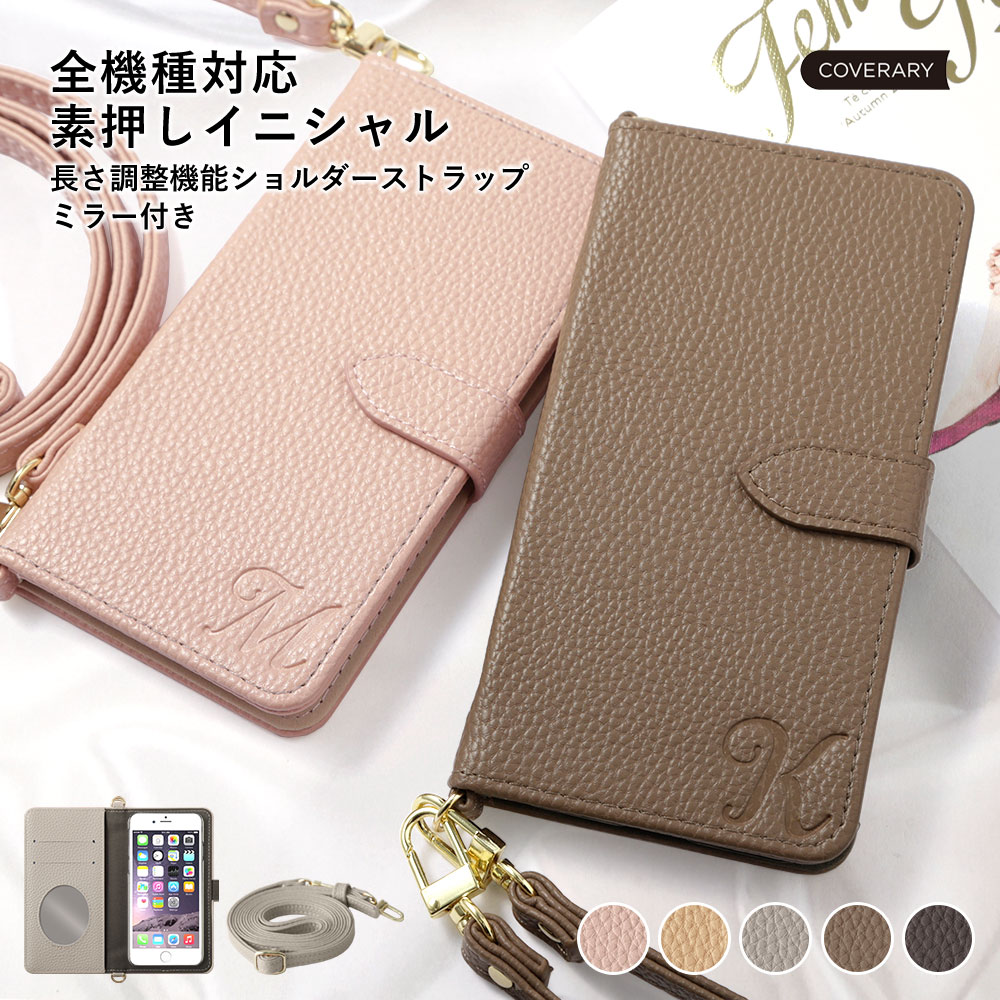 Xperia 5 iv ケース 手帳型 ショルダー おしゃれ ミラー付き ブランド