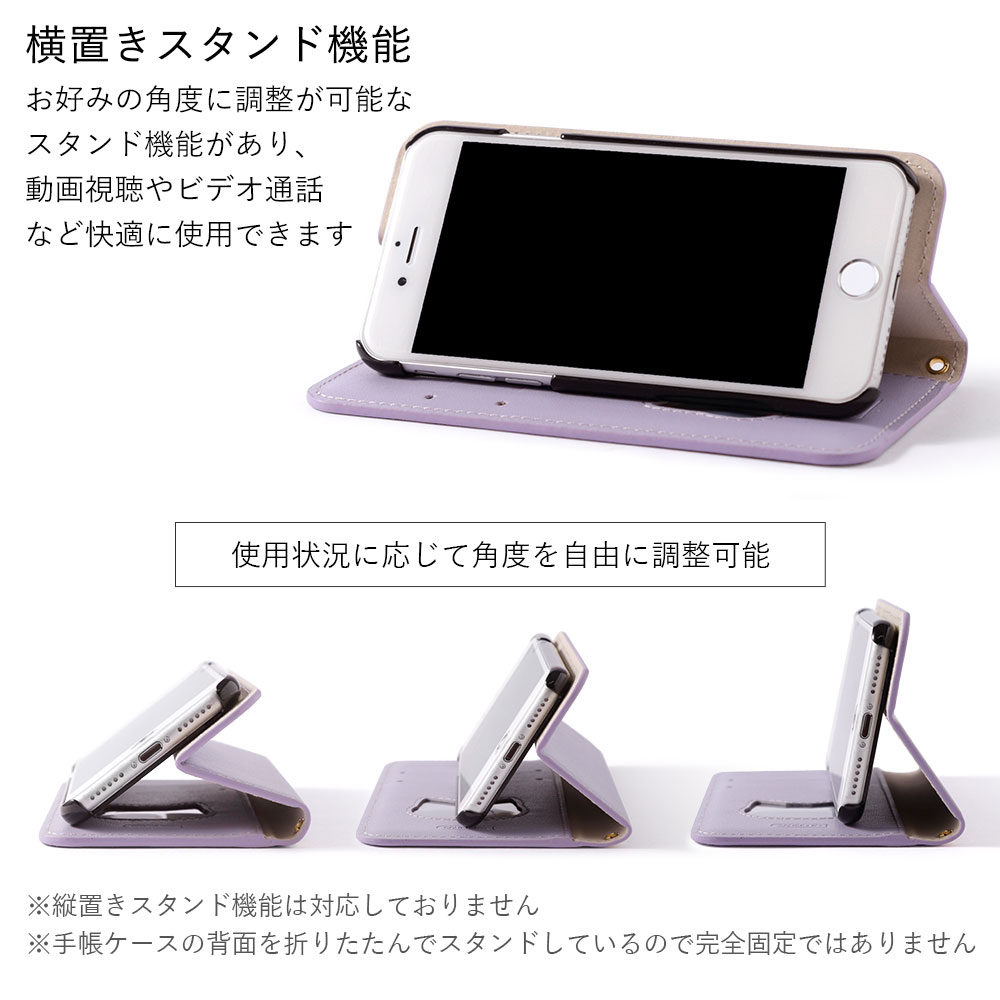 BASIO active SHG09 ケース 手帳型 おしゃれ ブランド スマホケース 全