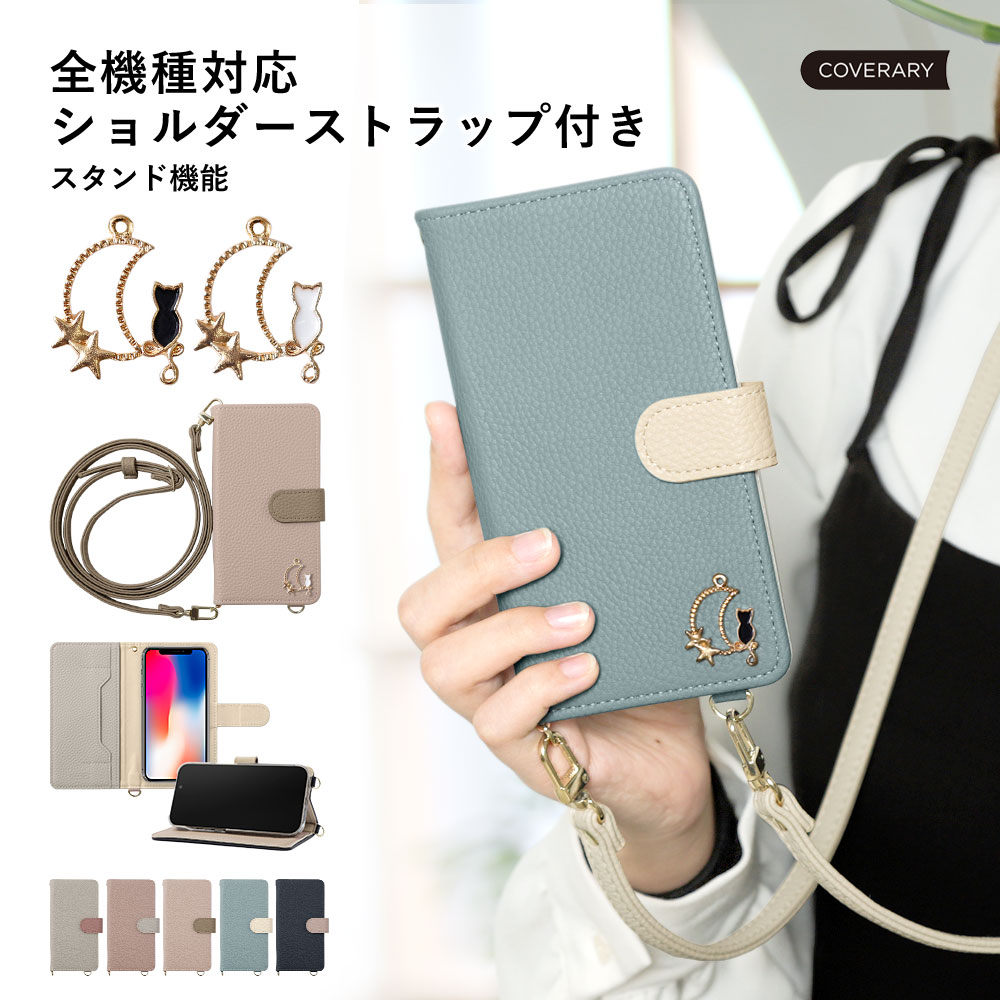 Galaxy A25 5G ケース 手帳型 ショルダー おしゃれ ブランド