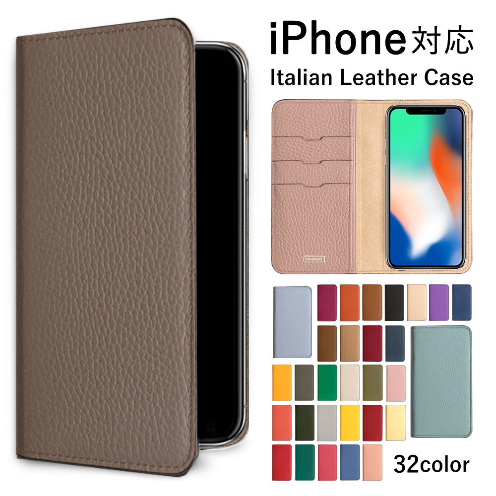 iPhone11 Pro ケース 手帳型 おしゃれ ブランド 本革 イタリアンレザー