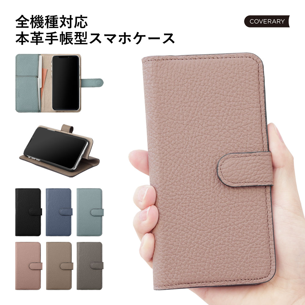 iPhone Air ケース 手帳型 おしゃれ ブランド 本革 レザー