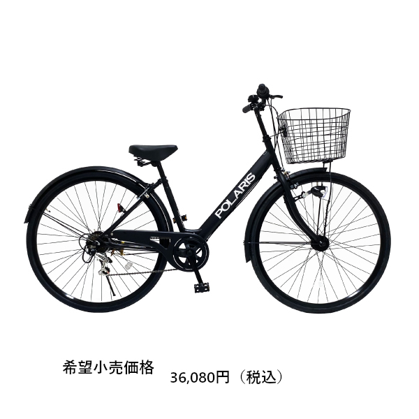 30%OFF】27インチ シティサイクル POLARIS 6段変速 LEDオートライト