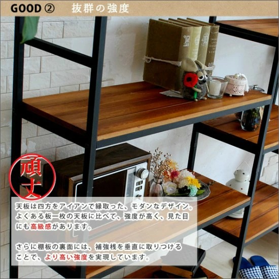 天然木 アイアン 5段ラック 幅87 奥行40 棚 ラック シェルフ 木製