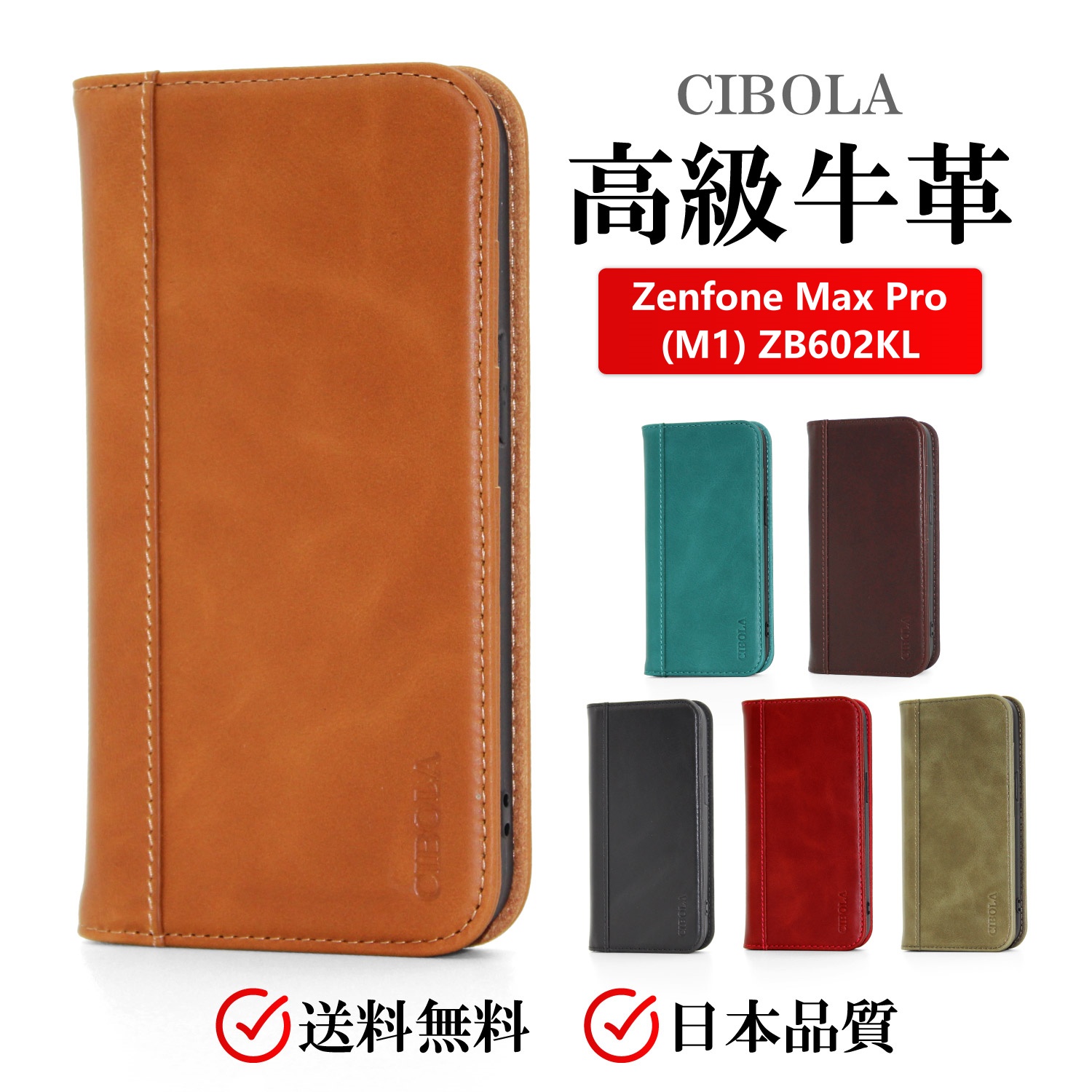 zenfone max asus m1」の人気商品一覧 | 安い商品を通販サイトから探す