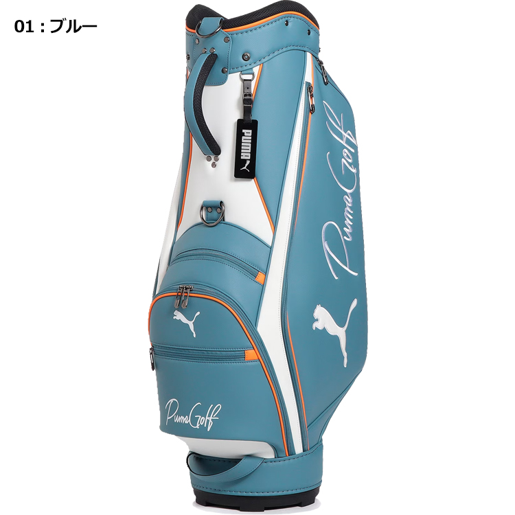 PUMA（プーマ） ゴルフ PUMA GOLF ベーシック キャディバッグ 090886
