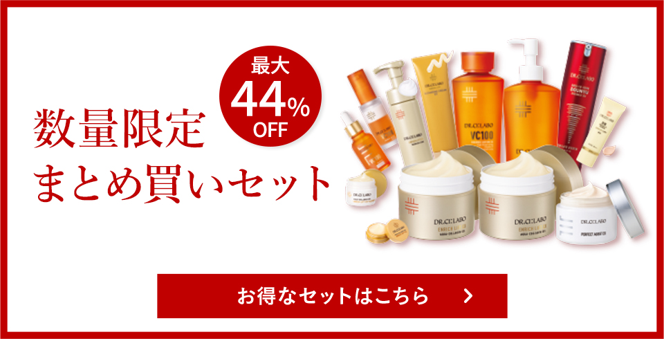 Dr.Ci：Labo（ドクターシーラボ） bbクリーム 薬用BBリンクルクリーム