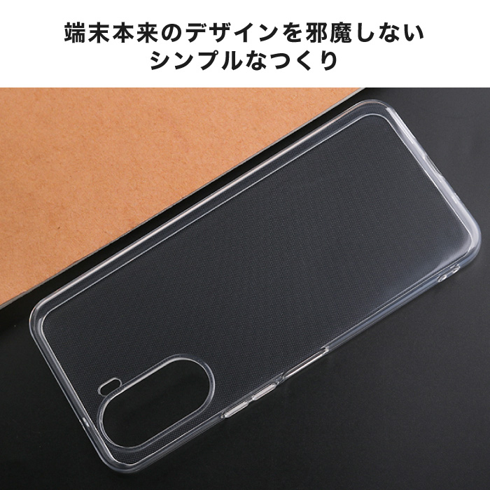 ZTE Libero5G IV ケース Libero 5G リベロ クリア 透明 TPU クリア