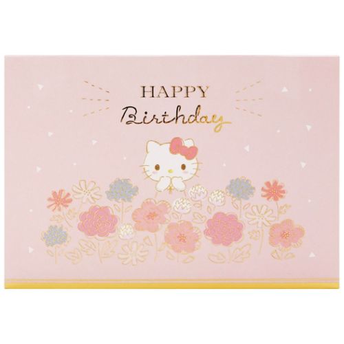 グリーティングカード KTバ−スデBD138-3 ポップアップカード ハロー