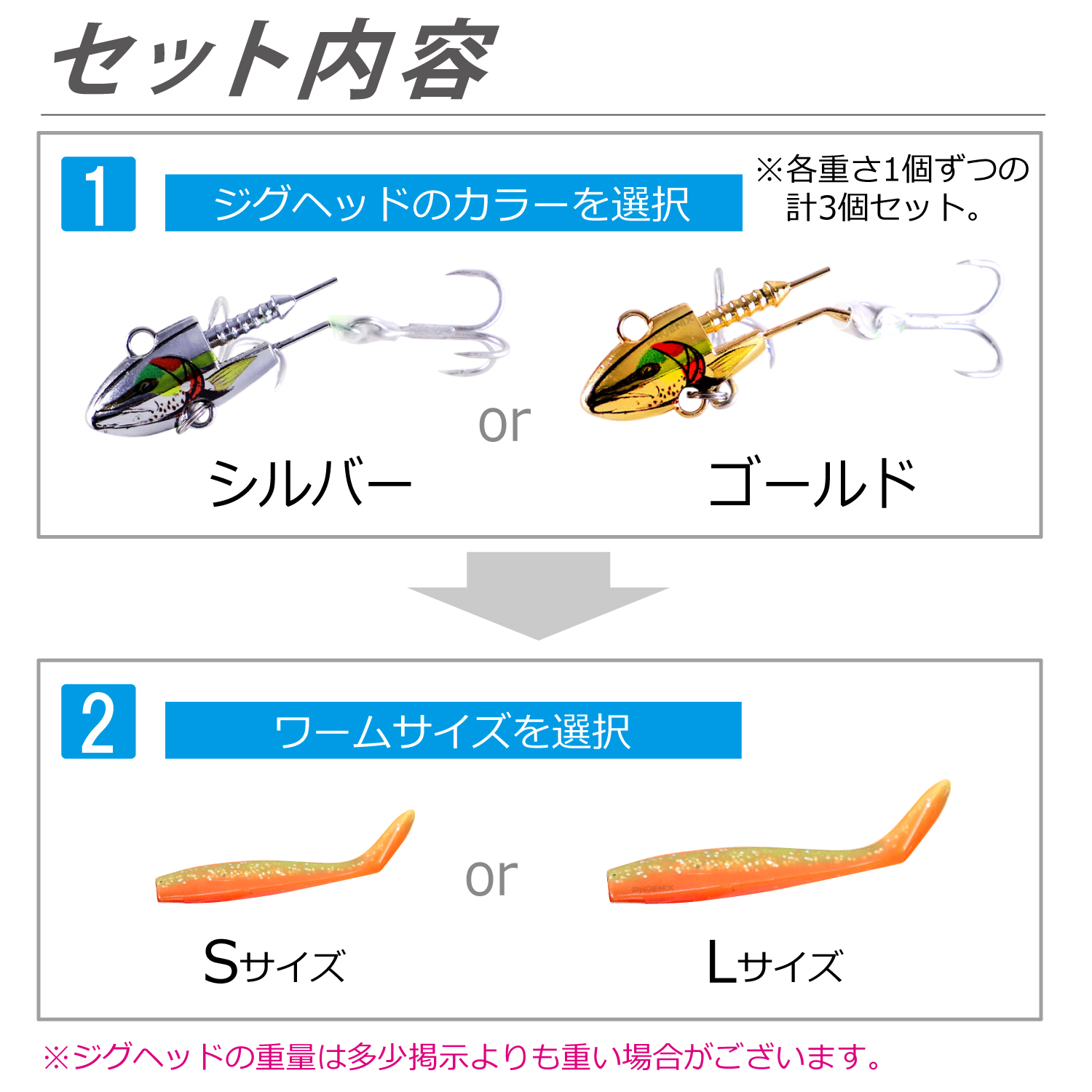 CKファクトリー ジグヘッド ワーム 5カラーセット 14g 21g 27g 夜光