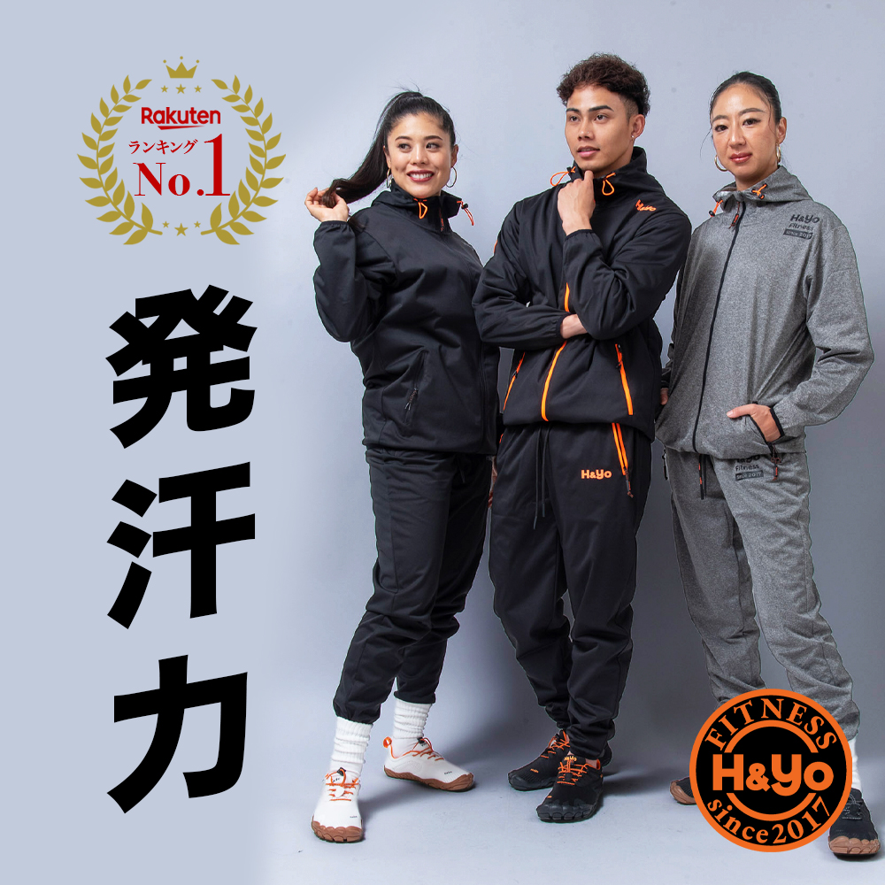 H＆Yo fitness サウナスーツ メンズ レディース 発汗スーツ 減量スーツ