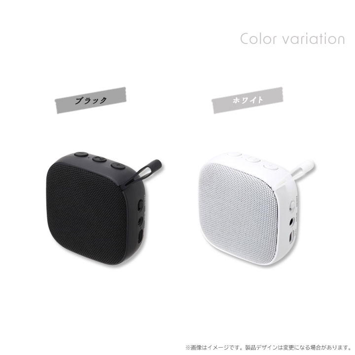 スピーカー Bluetooth 高音質 ワイヤレス コンパクト 軽量 ポータブル